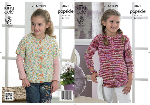 https://images.esellerpro.com/2278/I/988/25/KC3891-girls-sweater-short-sleeved-cardigan-knitting-pattern.jpg