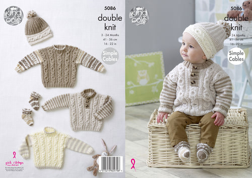 King Cole Double Knitting Pattern - Simple Cables Baby Set (5086)
